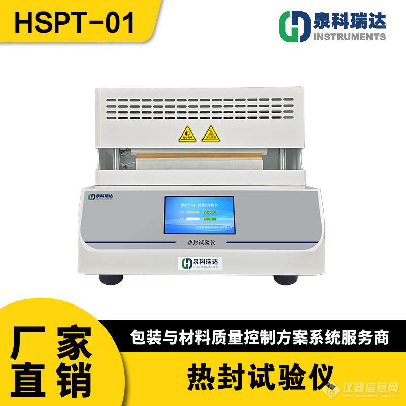 HSPT-01-1.jpg