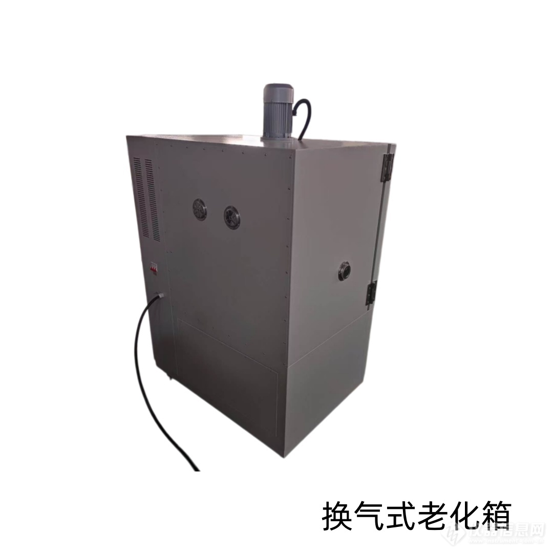 老化箱4.jpg