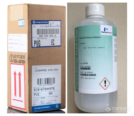 PerkinElmer N8145051 NEXION ICPMS 调谐液