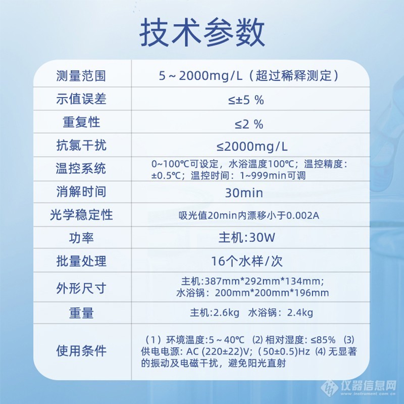 TQCOD-3Mn详情页_06.jpg