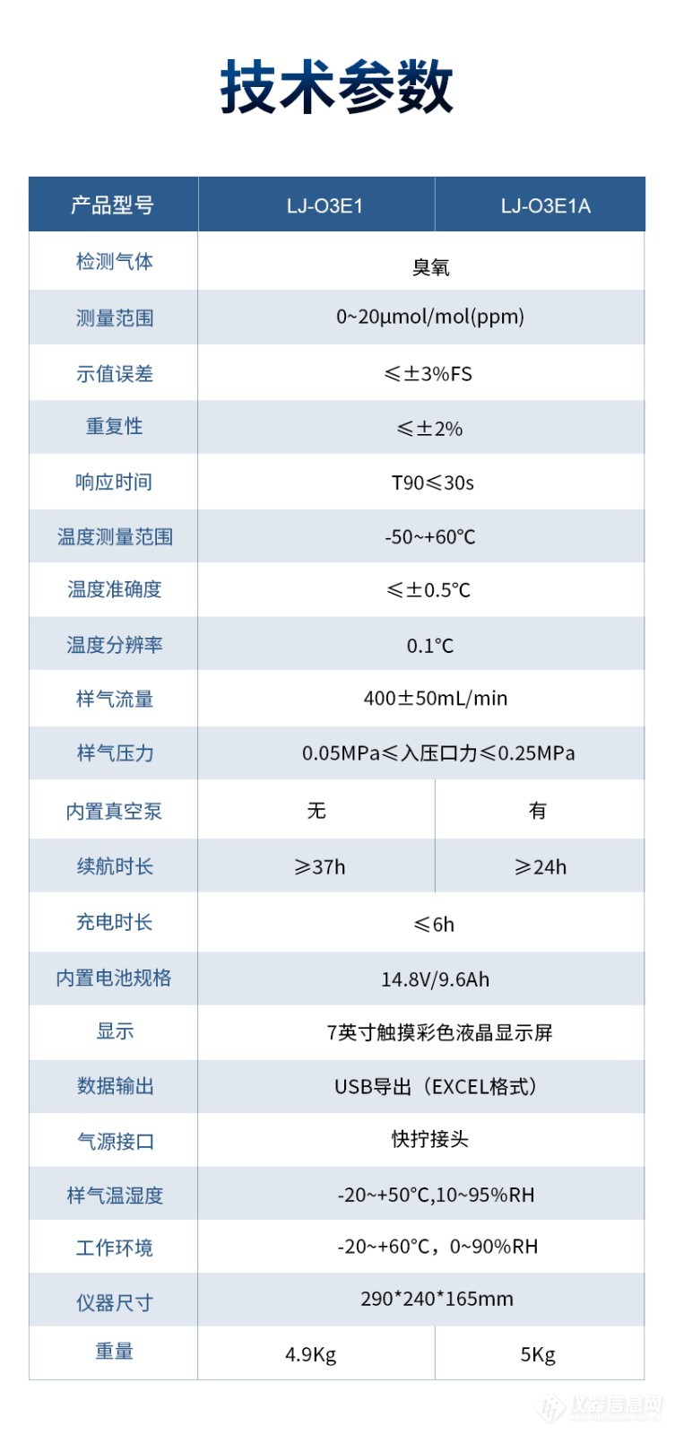 详情2_10.jpg