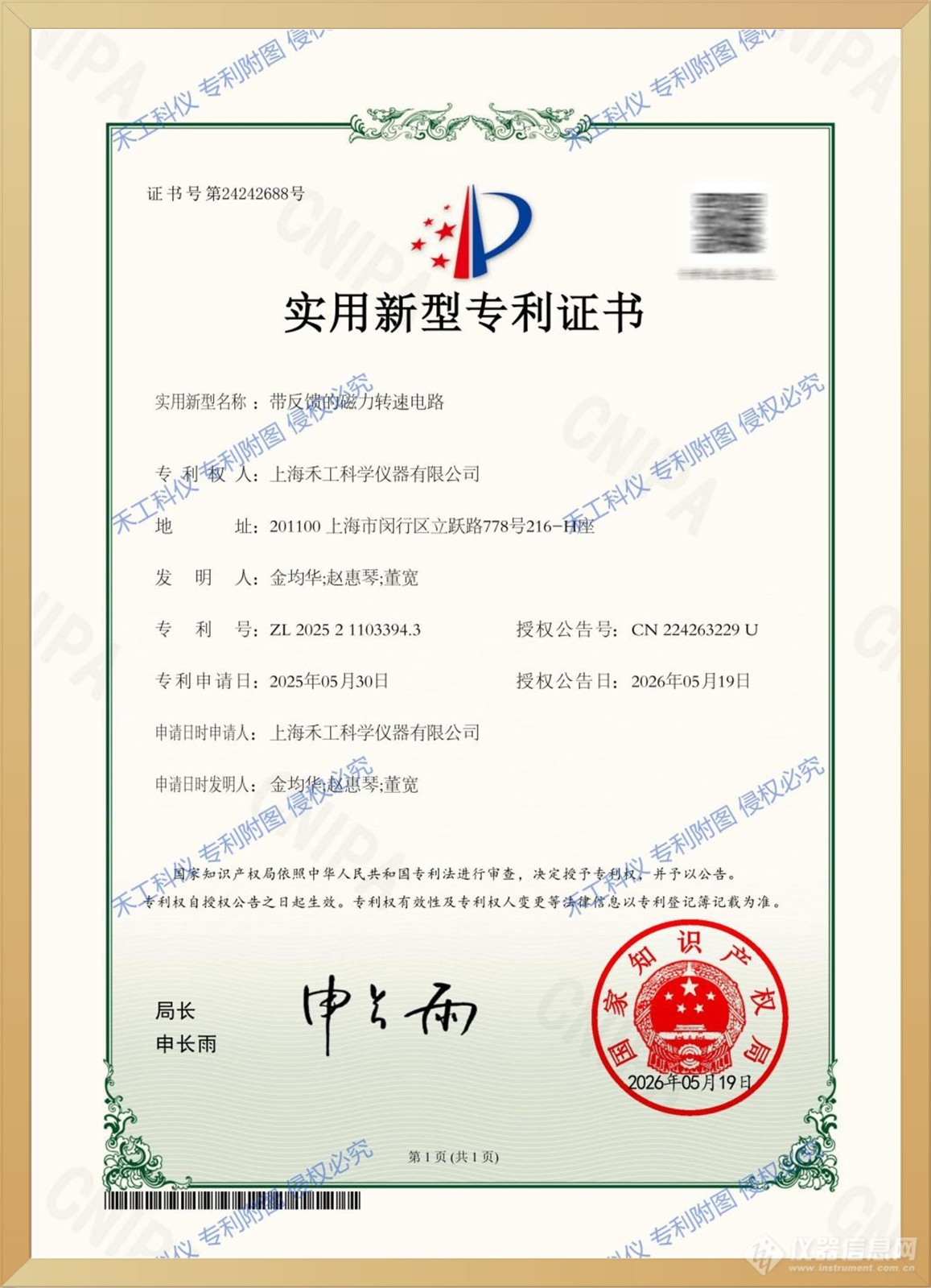组 2-2.jpg 组 2-2.jpg