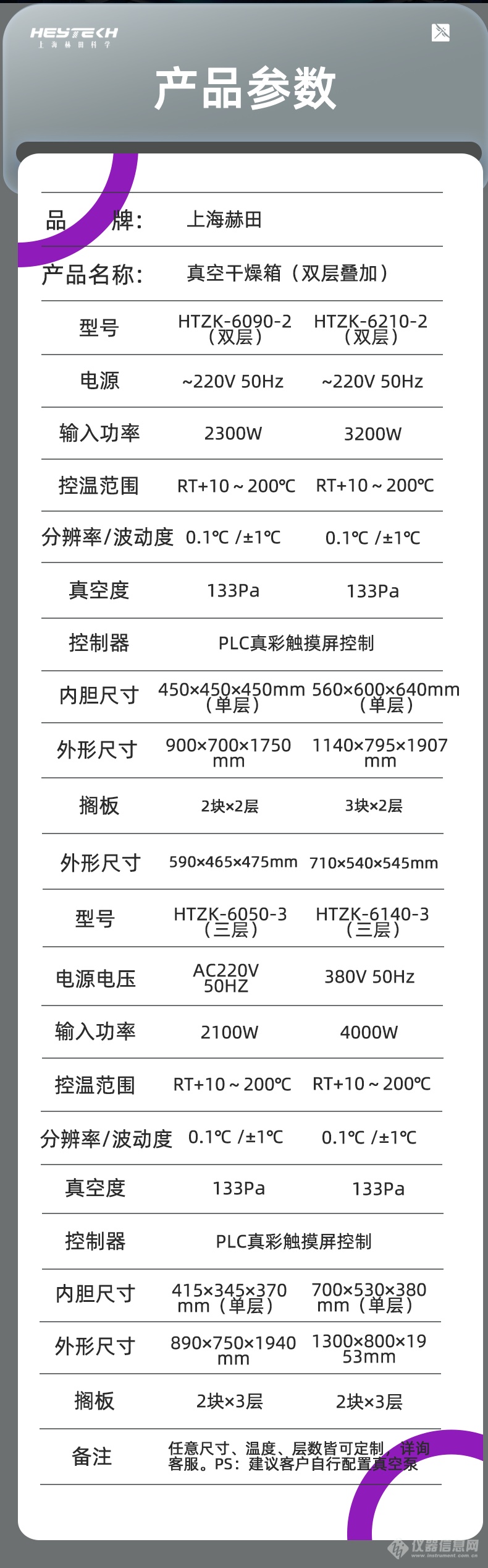未标题-1_07.png