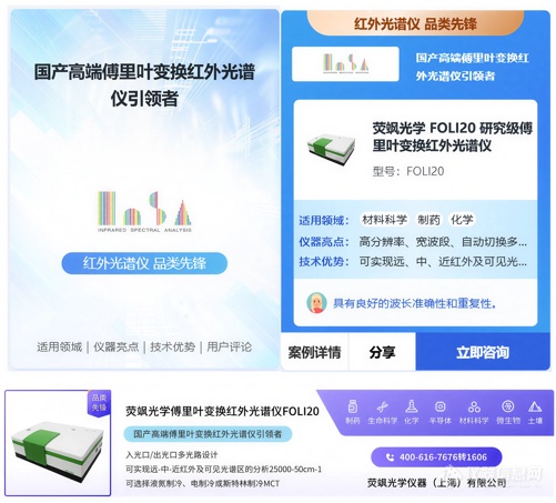 荧飒卡片.png