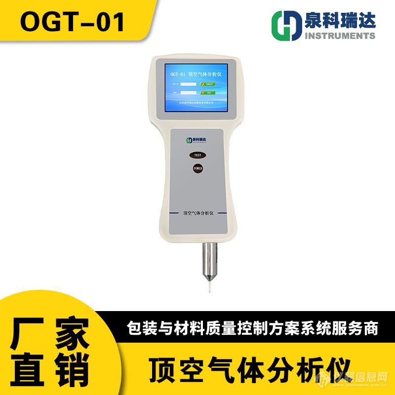 OGT-01-1.jpg