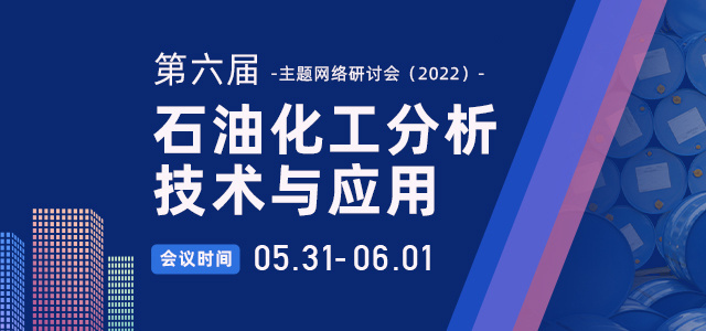 iCEM 2019