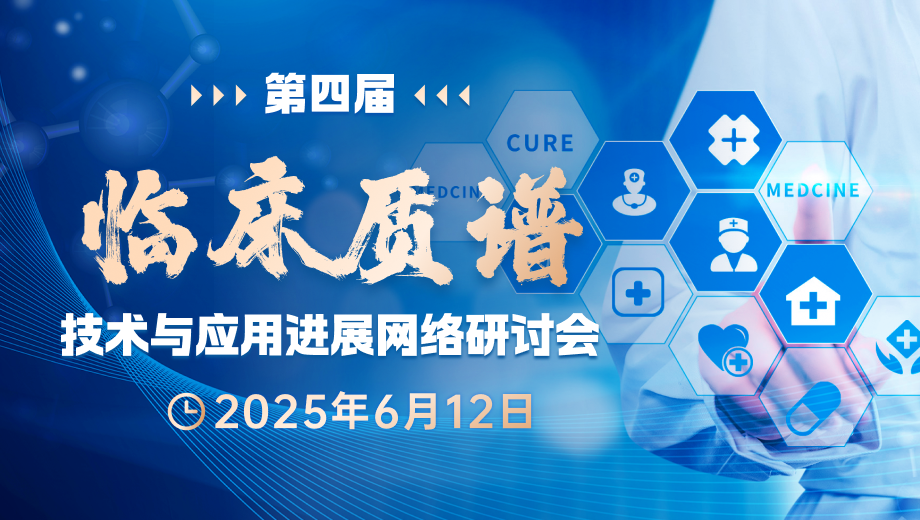 iCEM 2019