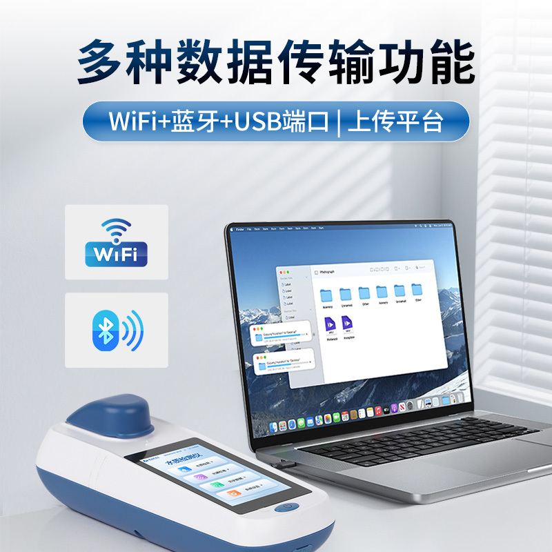 水质重金属分析仪、手持式多参数水质重金属检测仪、手持式水质重金属检测仪