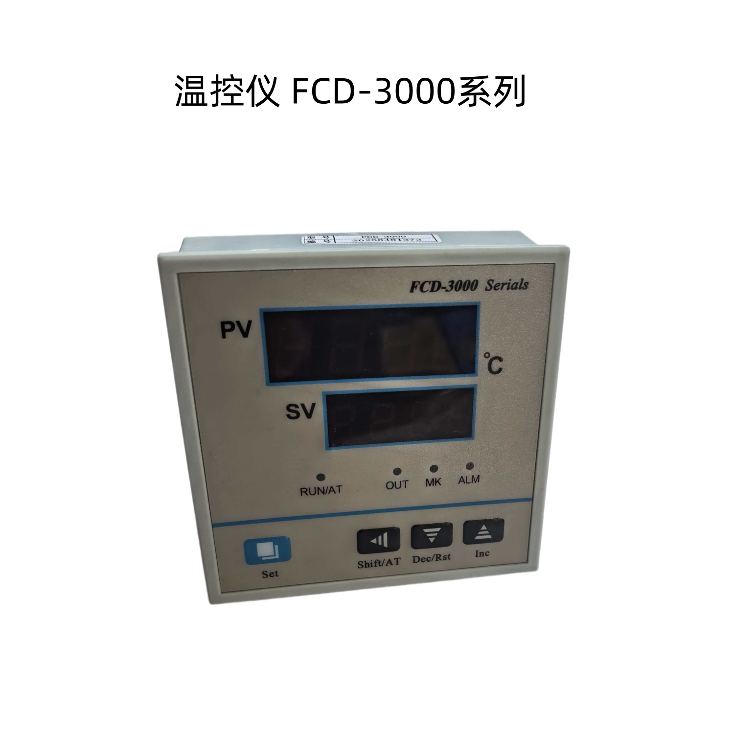 干燥箱用温控仪表FCD-3000精密仪表