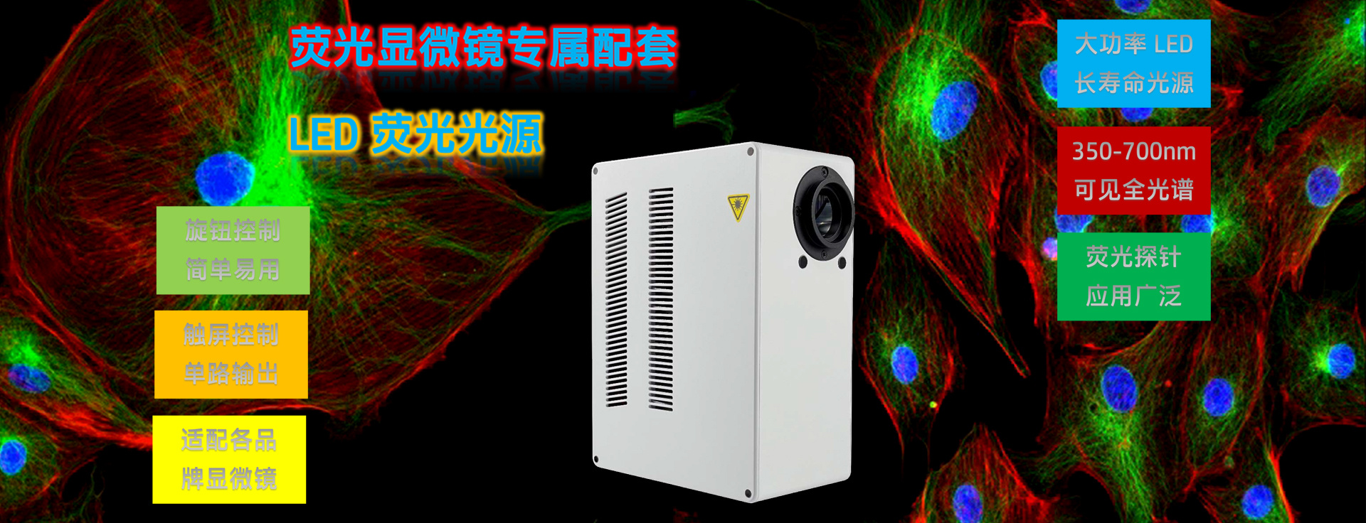 广州市莱特光电技术有限公司 关于2026年端午节放假安排的通知