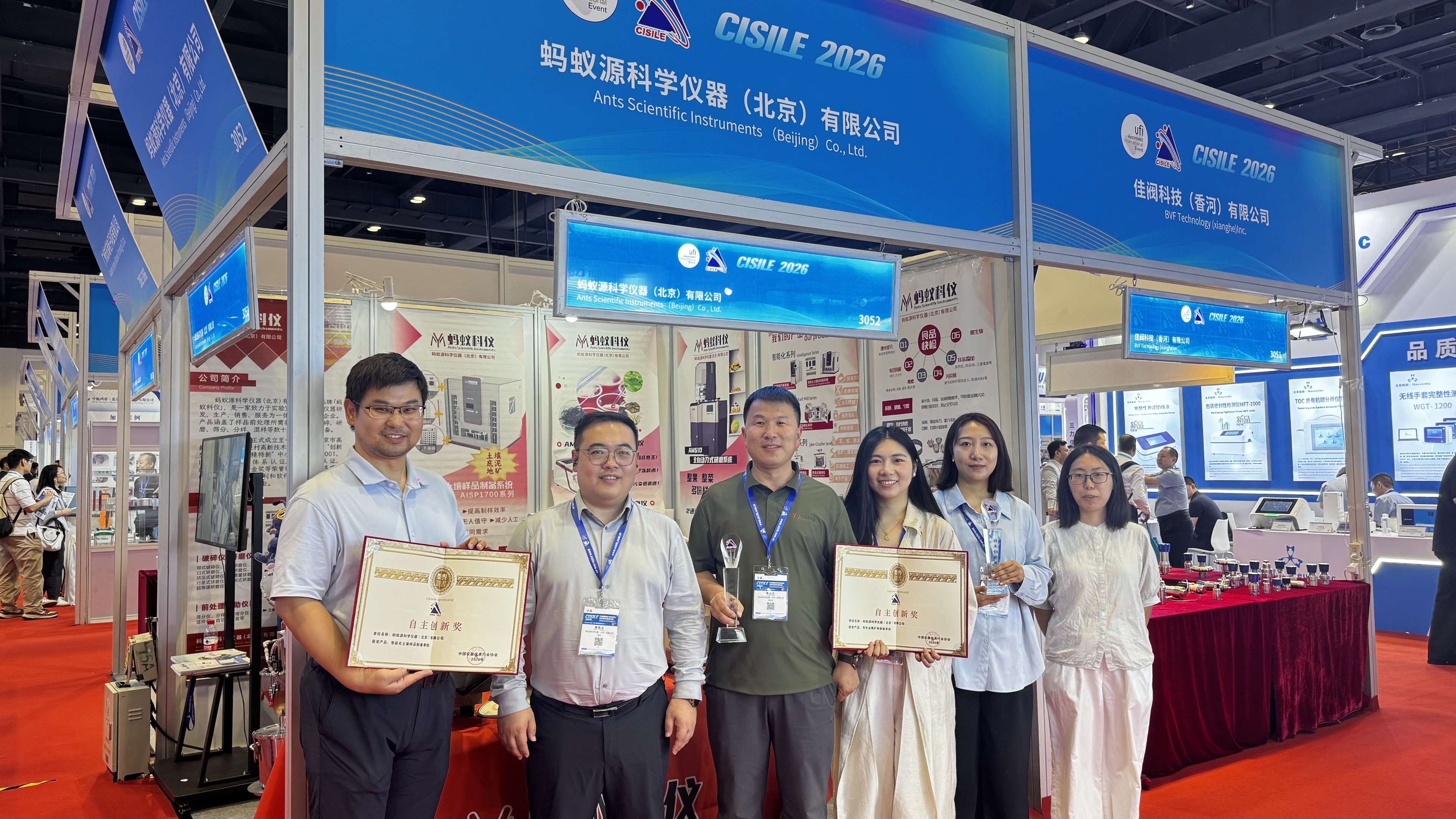 CISILE 2026回顾 | 蚂蚁科仪：双奖不是运气，是样品前处理的硬实力！