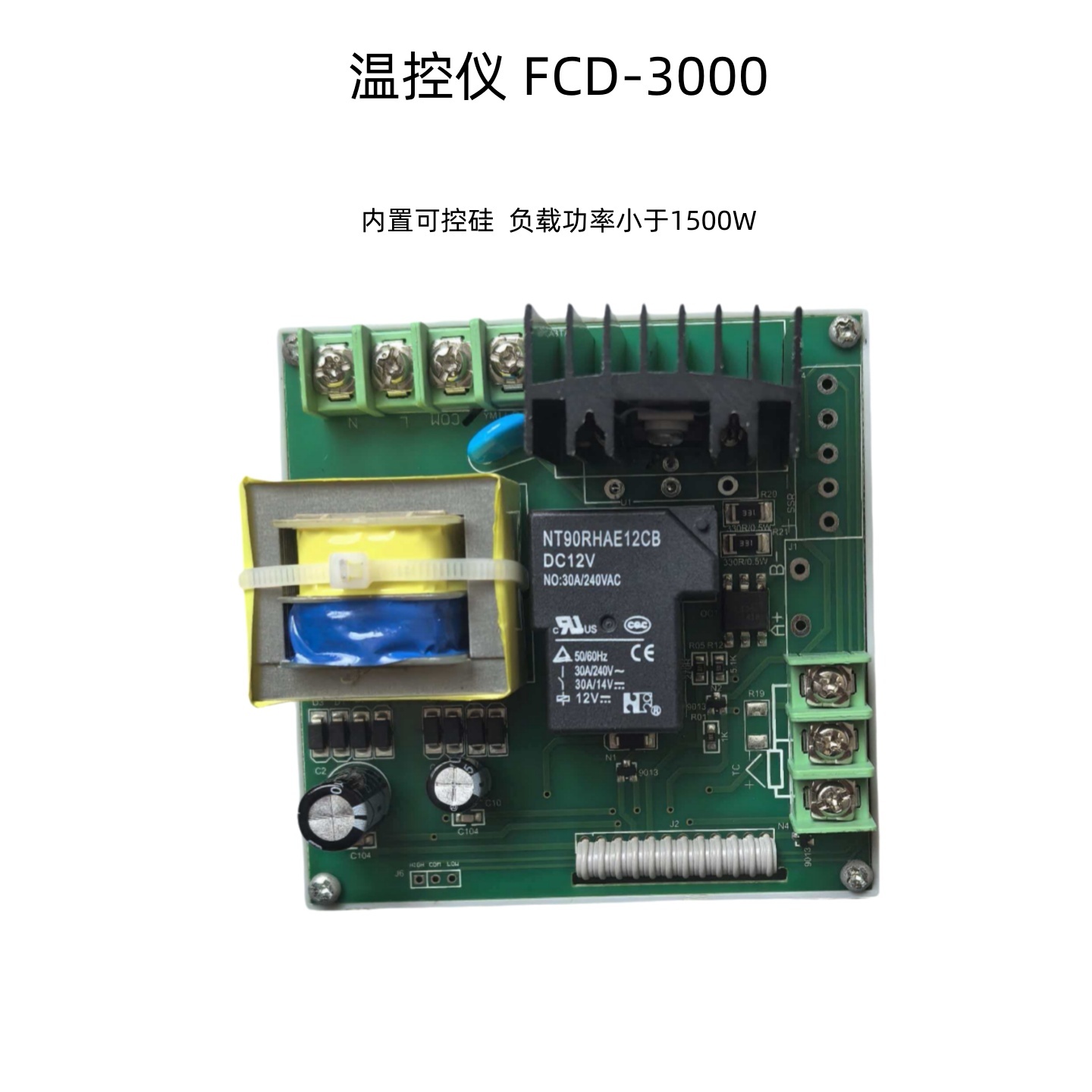干燥箱用温控仪表FCD-3000精密仪表
