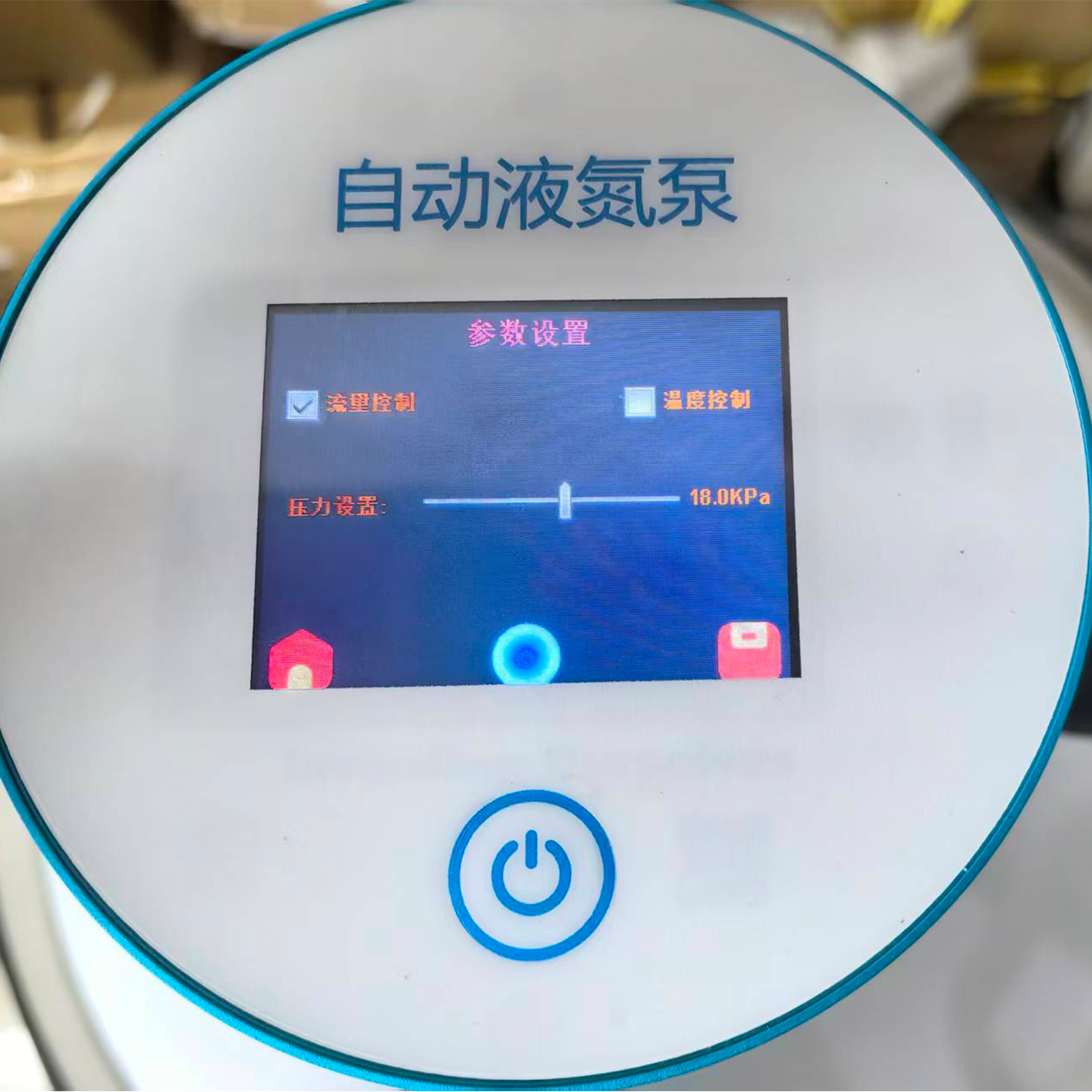 班德 自动液氮泵 BD-50一键输出