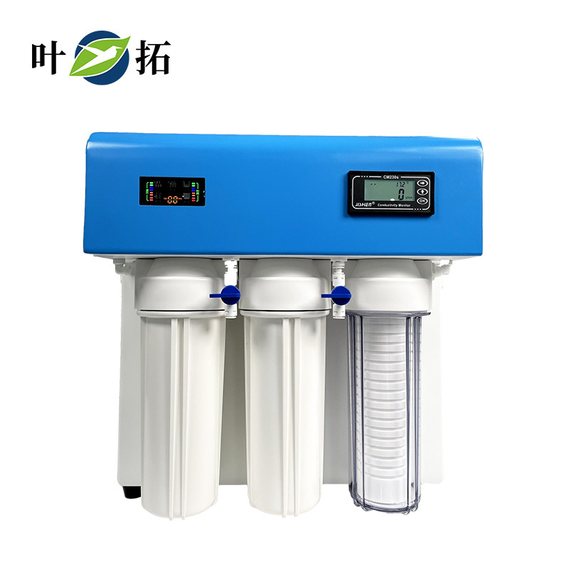 YTUP45【产水45L/H】