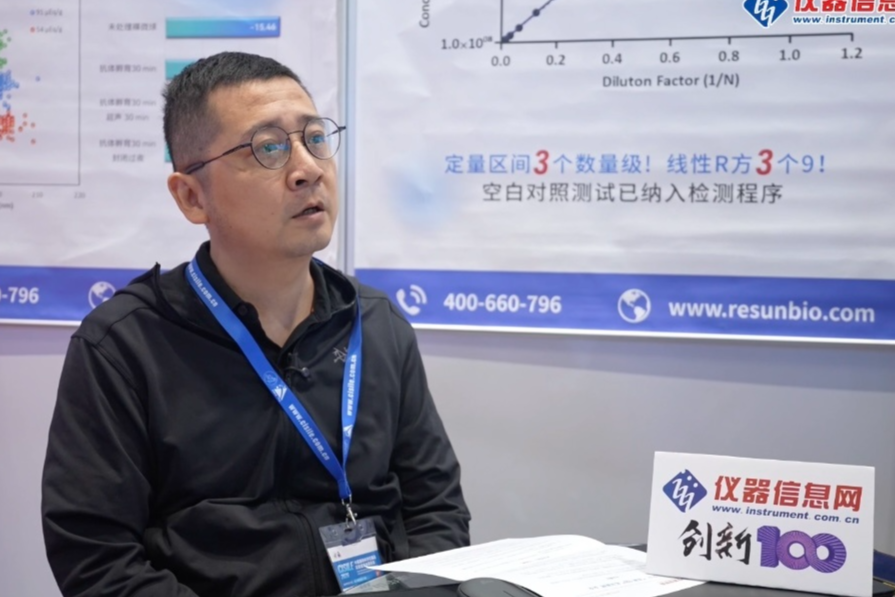 放弃多数人走的光学老路，用“电”重写纳米检测规则——专访瑞芯智造创始人王哲博士
