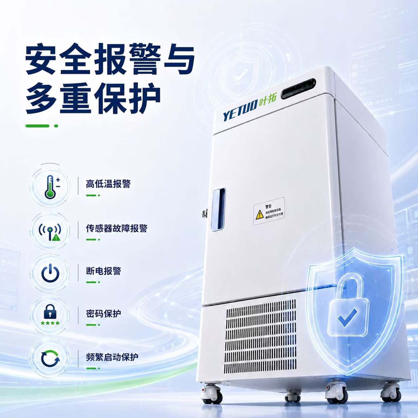 超低温冰箱DW-86L058