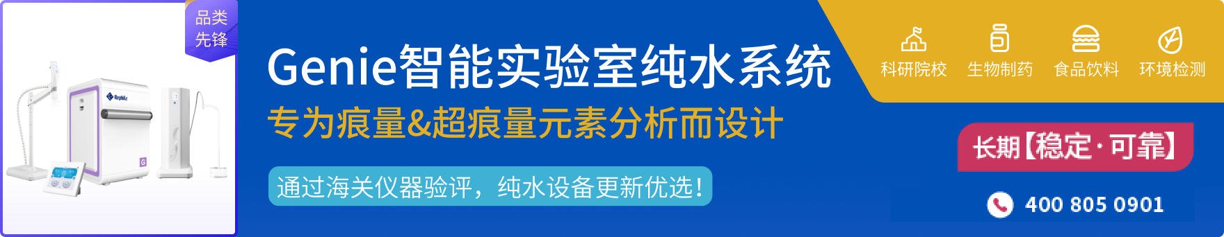 乐枫生物