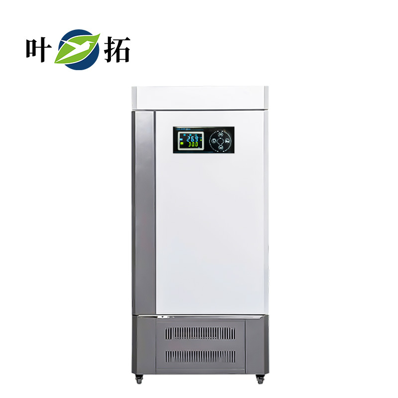 霉菌培养箱MJX-70BE