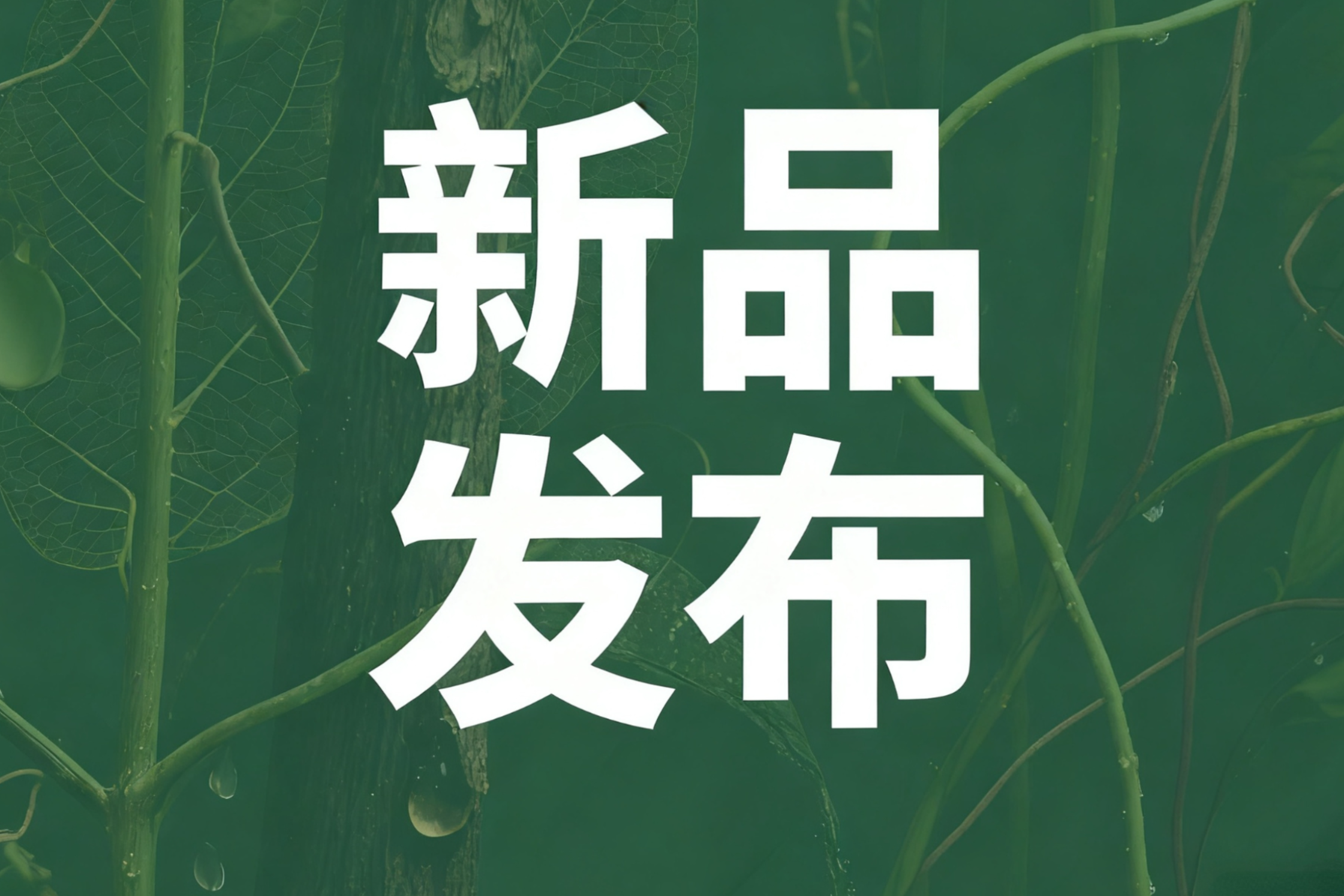 乐枫推出TriMeta生物过程分析仪，简化代谢检测的繁琐环节