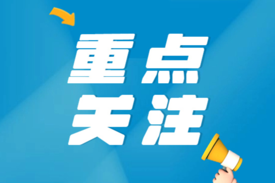 沃特世Cyclic IMS P20质谱仪重磅发布，重塑结构生物学与空间组学分析新高度