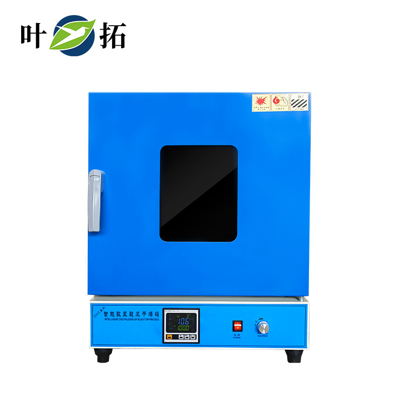 DHG-9246A【225L立式300°】