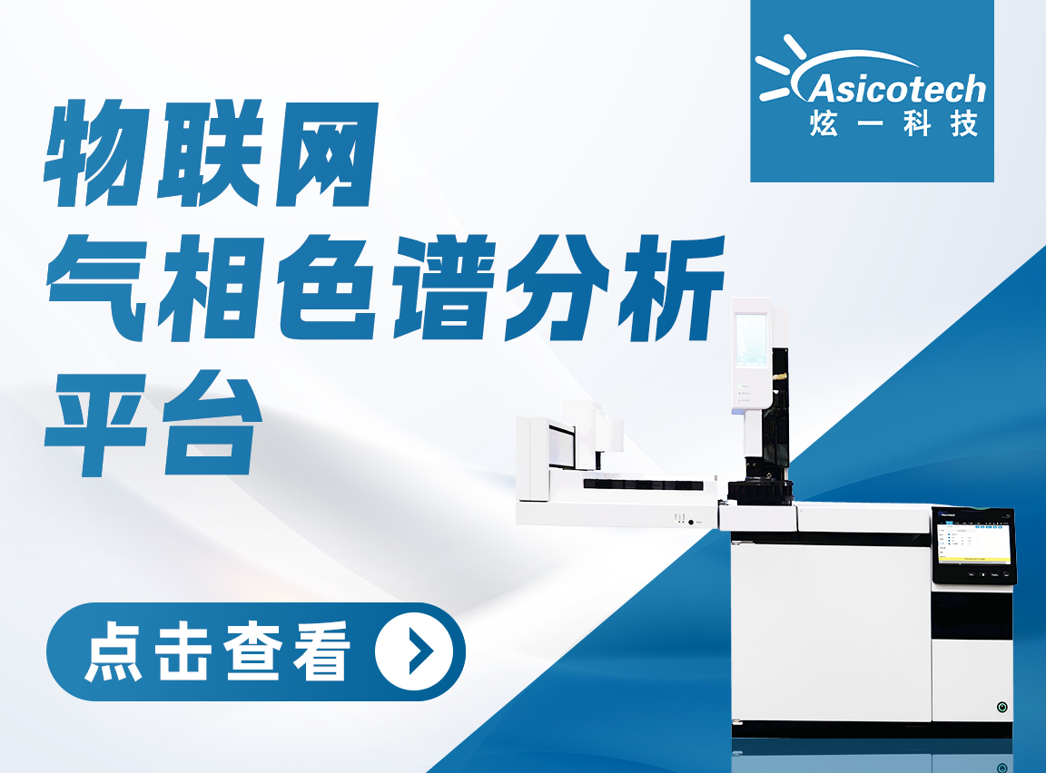 上海炫一智能科技有限公司