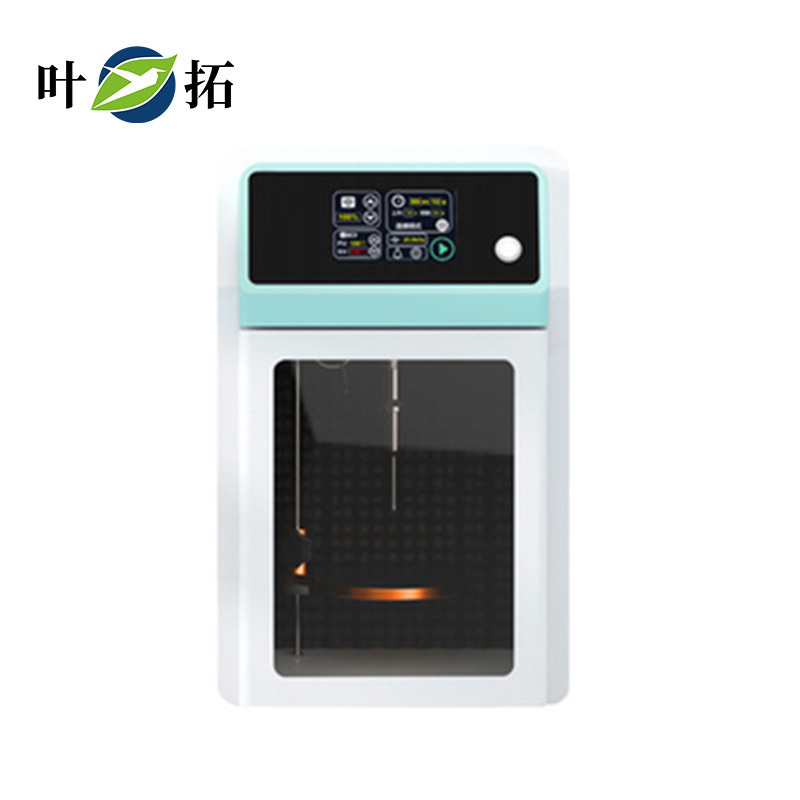 一体式超声波细胞破碎仪YTS-650T