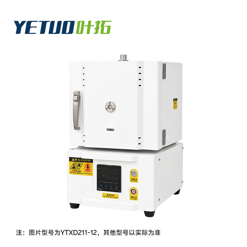 YTXD111-12【1L、1200°】