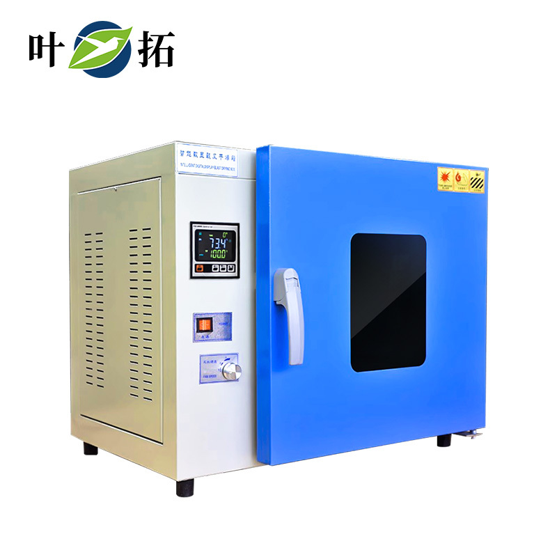 DHG-9030A【30L台式250°】
