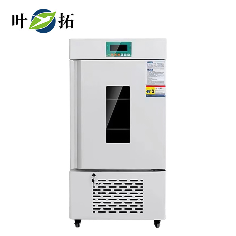 智能型人工气候培养箱QHX-150A