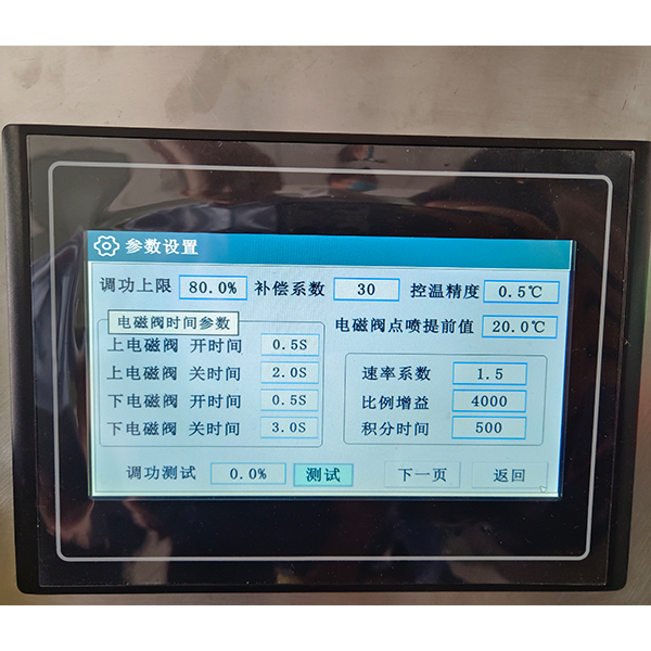 定制球形液氮高低温箱 BD-09