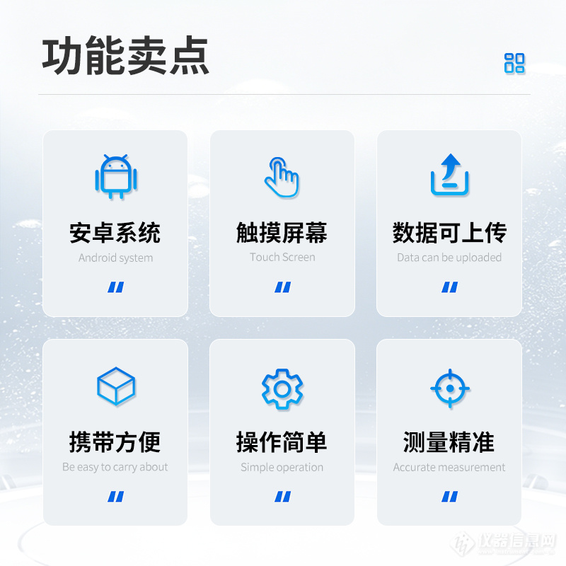 卖点图1.jpg