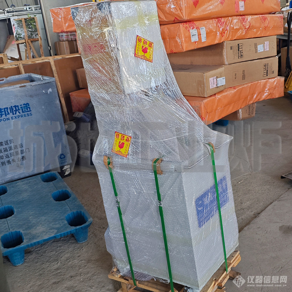 实验室小型淬火水槽发货