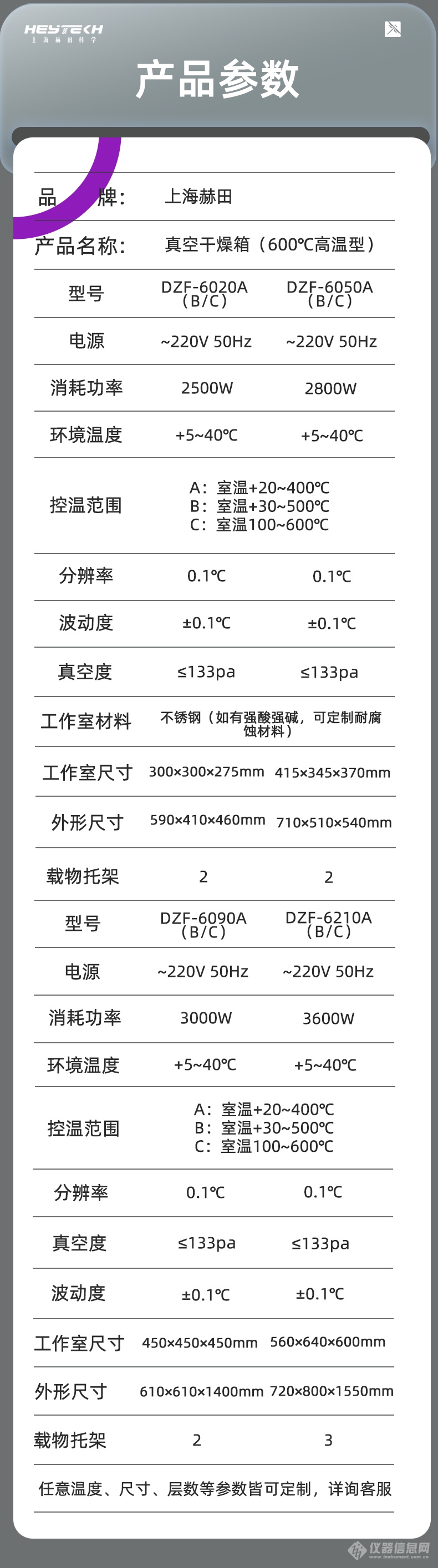 未标题-1_06.png