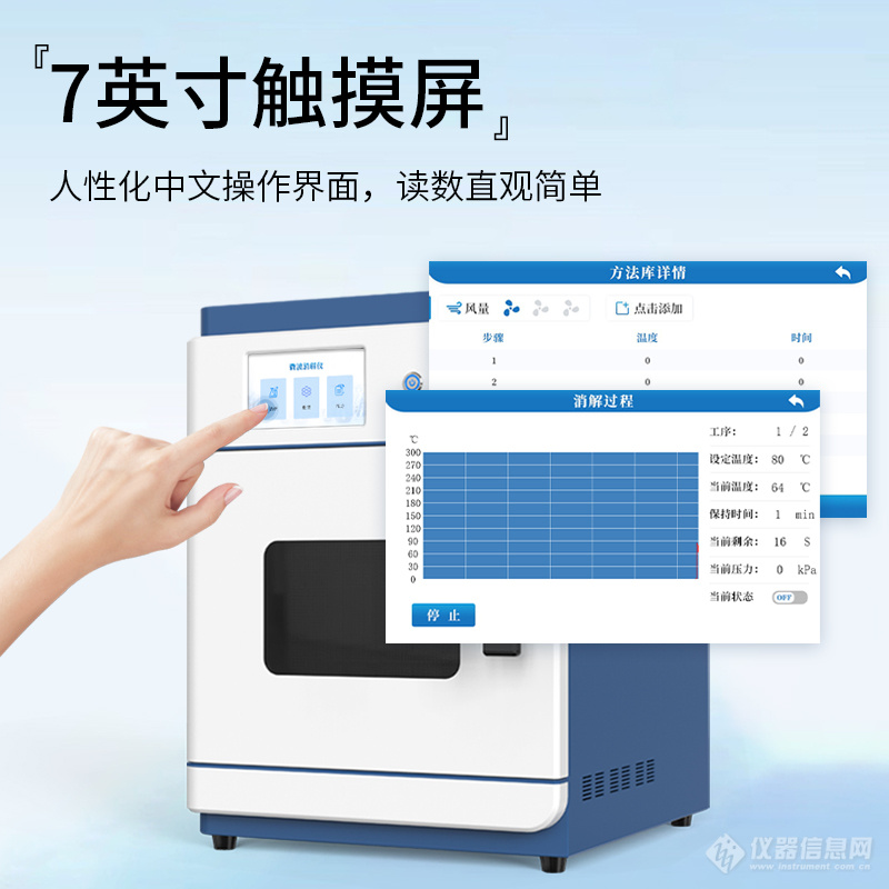 卖点4.jpg