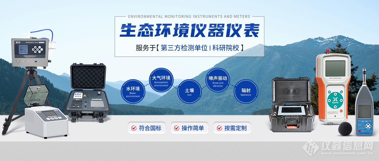 五大类_生态环境封面.jpg 五大类_生态环境封面.jpg