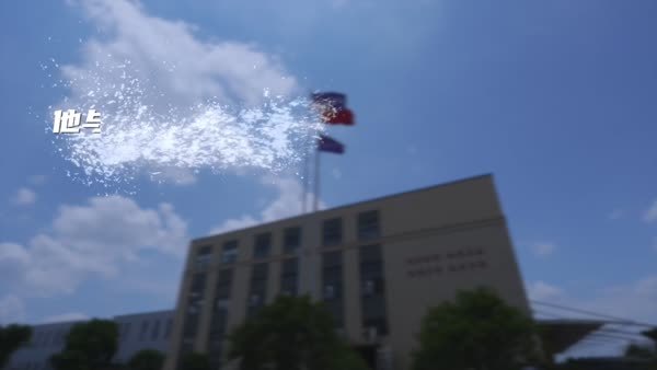 第六届客户关怀季钢研纳克走进宁波可可磁业巡检记录