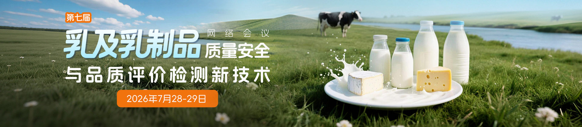 伊利、蒙牛、飞鹤…中国乳制品工程新建项目汇总！