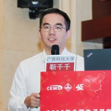 靳千千