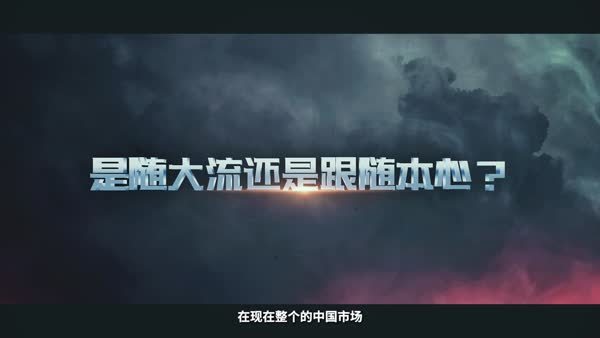 诚与真——仪器追梦人丹东百特总经理董青云