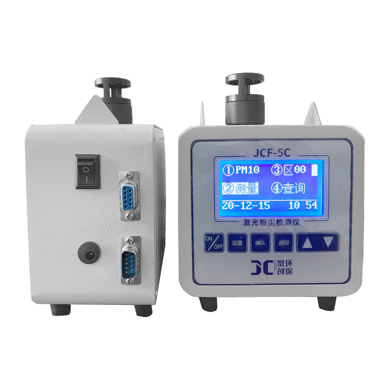 激光粉尘检测仪pm2.5便携式tsp颗粒粉尘测试仪pm10粉尘浓度测定仪