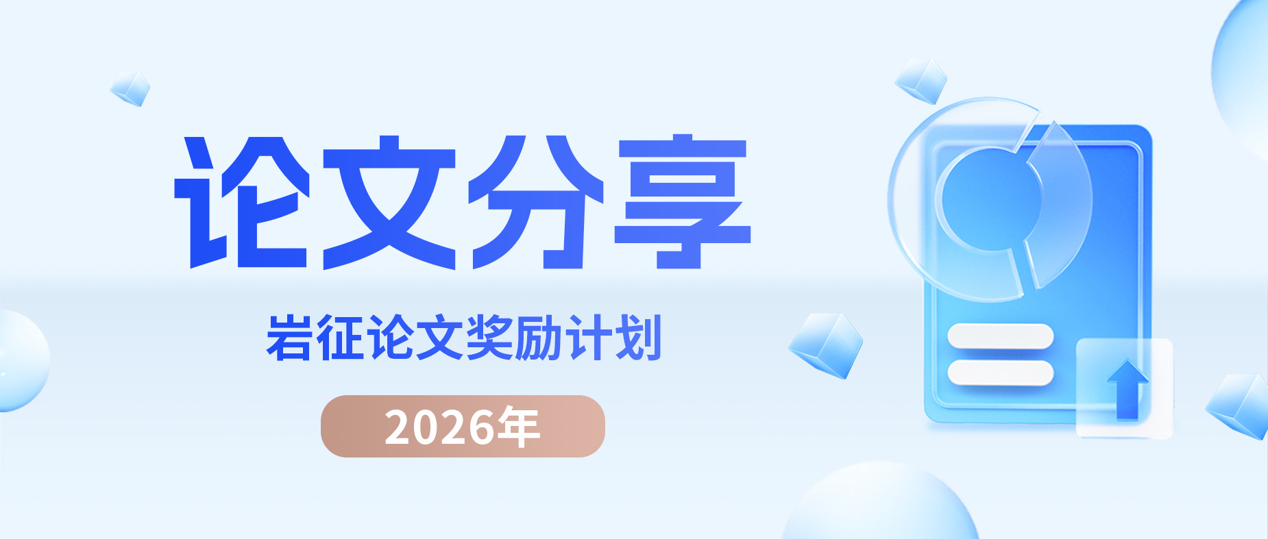 【论文分享】东南大学庄修政携岩征微型反应釜，在Nature Communications期刊发表糠醛