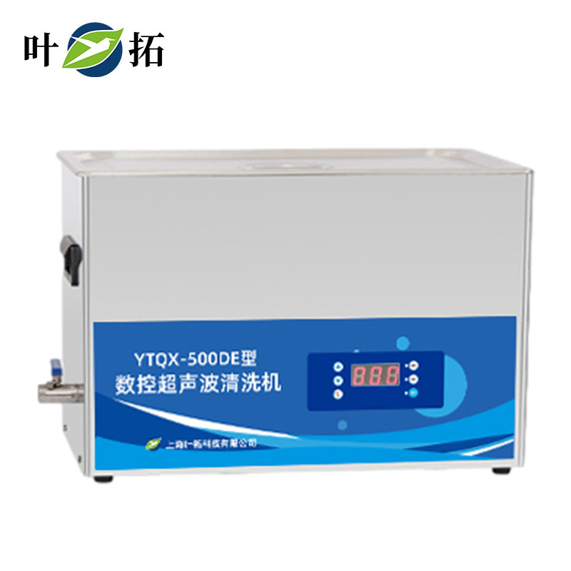 YTQX-500DE【22.5L/500W】