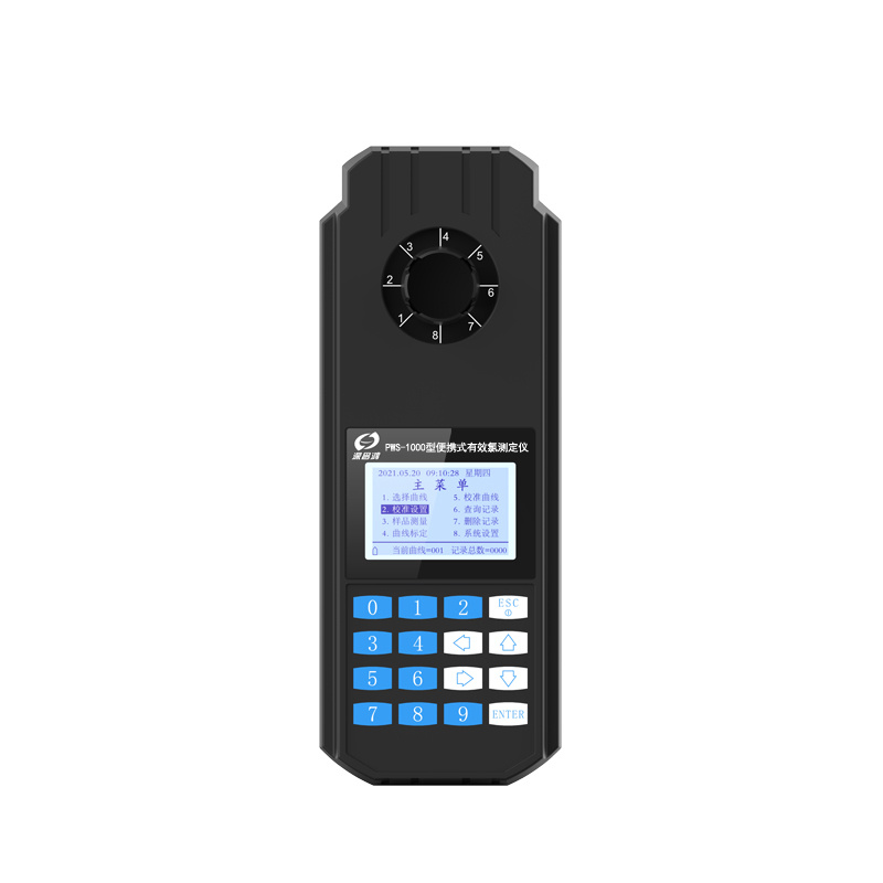 深昌鸿 PWS-1000便携式有效氯测定仪 