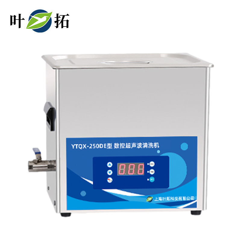 YTQX-250DE【10L/250W】