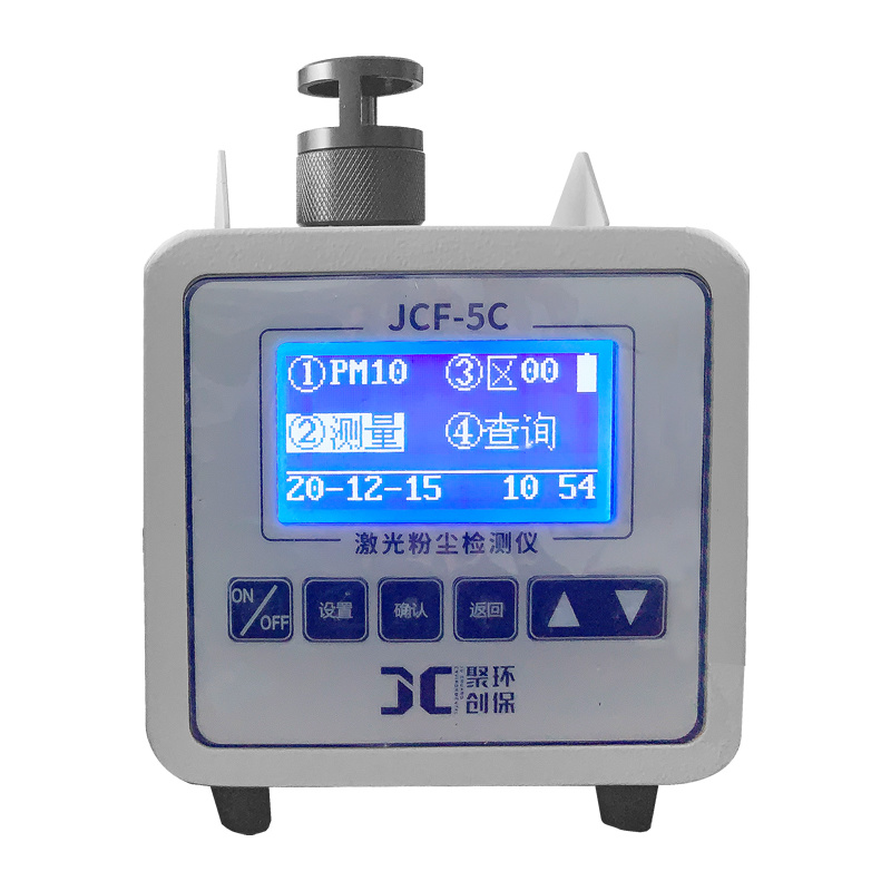 激光粉尘检测仪pm2.5便携式tsp颗粒粉尘测试仪pm10粉尘浓度测定仪