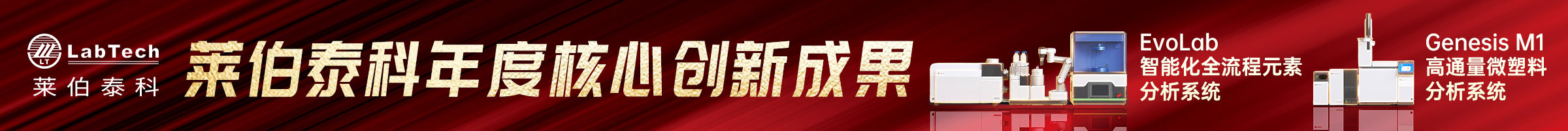 广告