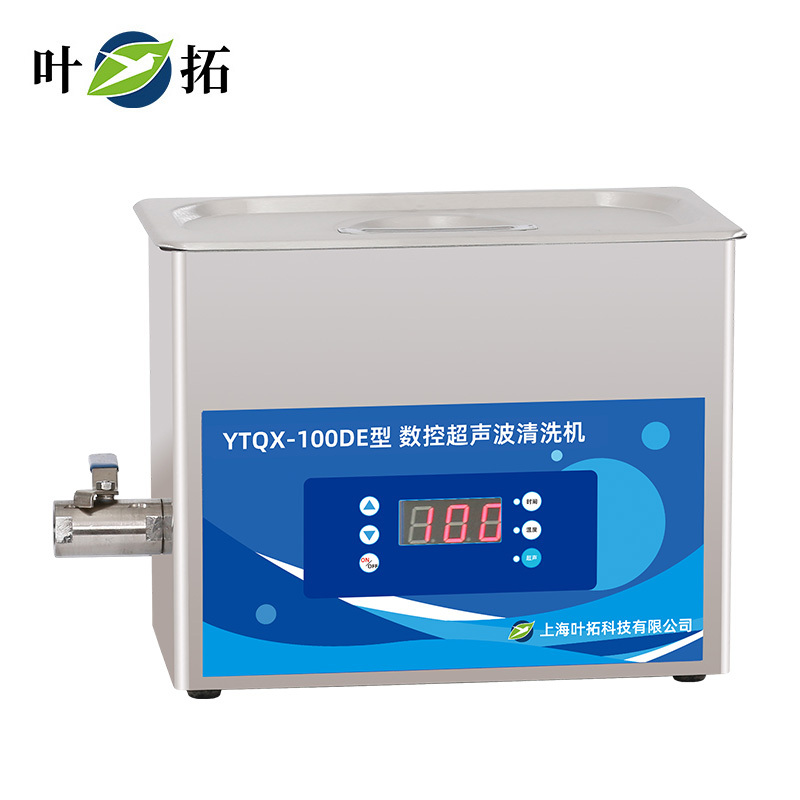 YTQX-100DE【4L/100W】