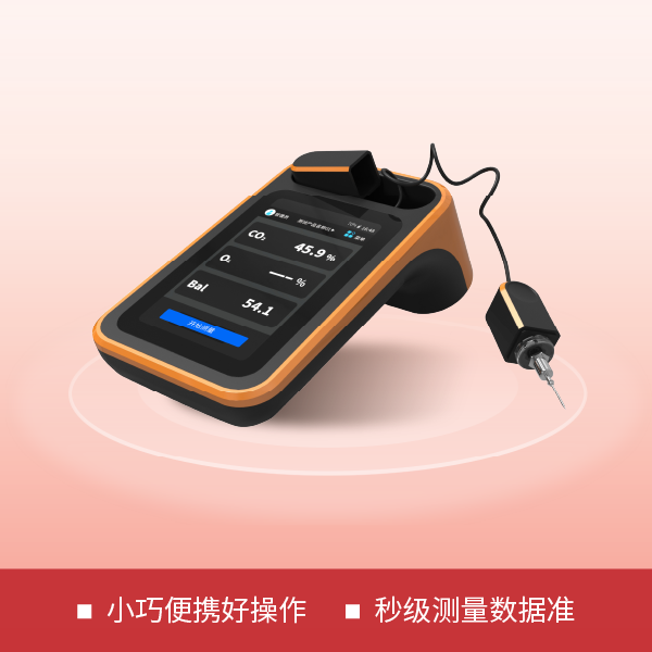 看不见的营养守护：顶空分析仪为奶粉包装牢筑品质防线