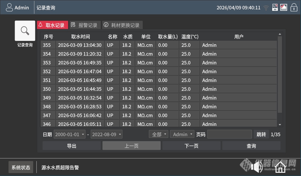 1f56dea7-245a-4051-ada3-1e6e7586aa86.png
